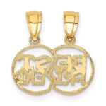 10K Break Apart Cut-Out BEST FRIEND Pendant - Image 4