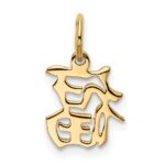 10k Chinese Symbol Good Luck Charm - Image 4