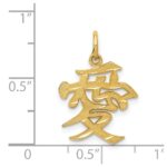 14k Love Symbol Charm - Image 4