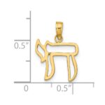 14k Chai Cut-out Pendant - Image 4