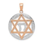 14K Rose Gold and White Rhodium Star of David with Chai LOVE LIFE HOPE JOY FAITH PEACE Round Pendant