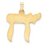 14k Polished Hollow Chai Symbol Pendant - Image 4
