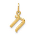 14k Yellow Gold Letter N Initial Charm