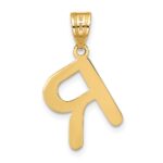 14k Polished Bubble Letter R Initial Pendant - Image 3